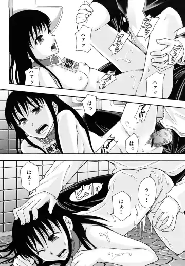 [Mayonnaise. - Renn Sport] Shokugyou "Benki" | Professional "Potty" Fhentai - Page 43