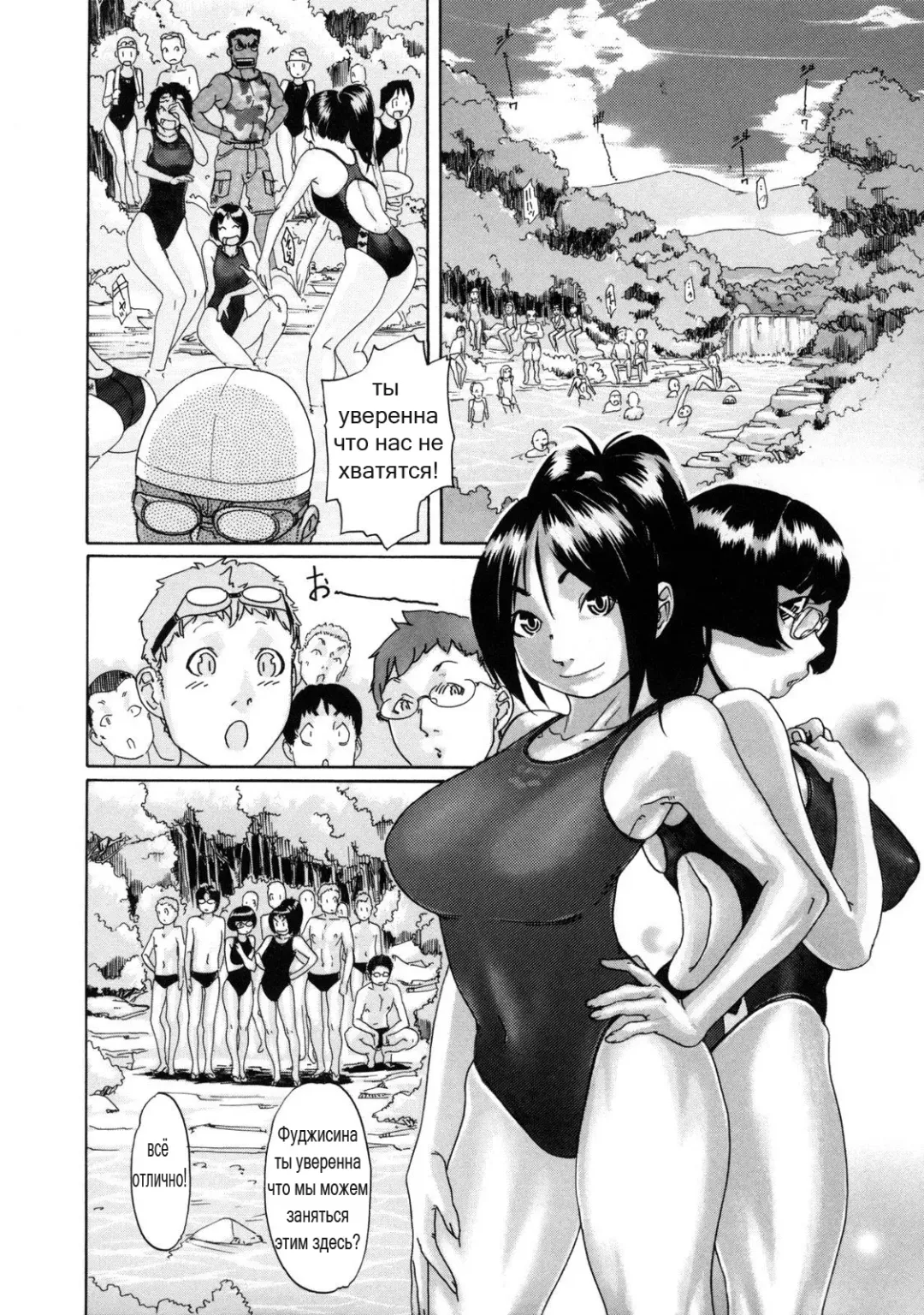 [Koyanagi Royal] Sora Iro Natsuko Deep (decensored) Fhentai - Page 18