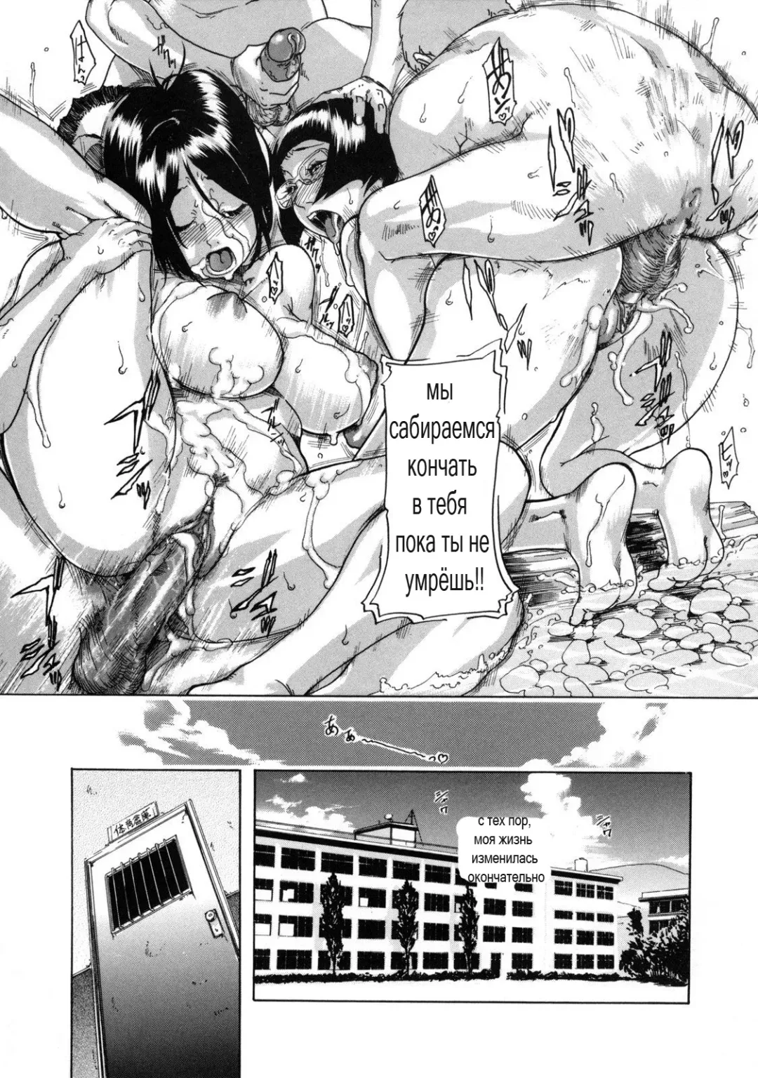[Koyanagi Royal] Sora Iro Natsuko Deep (decensored) Fhentai - Page 23