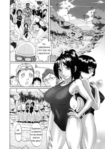 [Koyanagi Royal] Sora Iro Natsuko Deep (decensored) Fhentai - Page 18