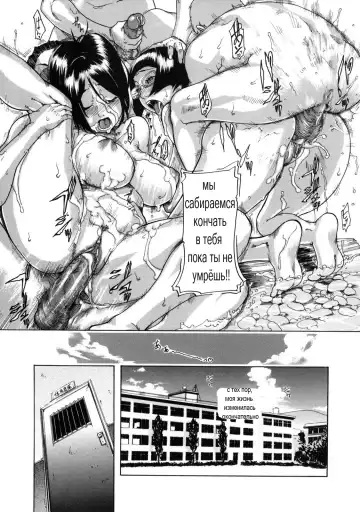 [Koyanagi Royal] Sora Iro Natsuko Deep (decensored) Fhentai - Page 23
