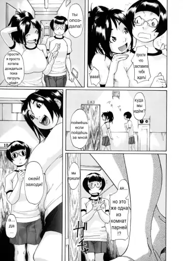 [Koyanagi Royal] Sora Iro Natsuko Deep (decensored) Fhentai - Page 7