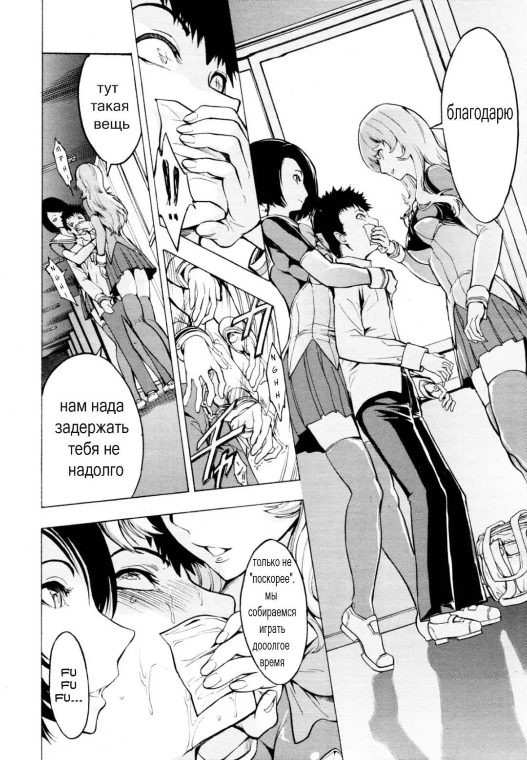 [Hakaba] Koukai Benjo Ch. 4 Fhentai - Page 6