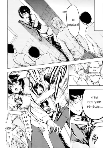 [Hakaba] Koukai Benjo Ch. 4 Fhentai - Page 14