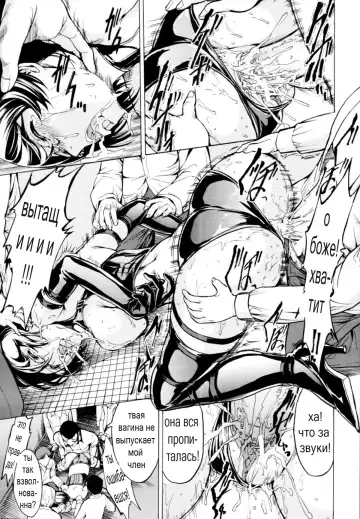 [Hakaba] Koukai Benjo Ch. 4 Fhentai - Page 17