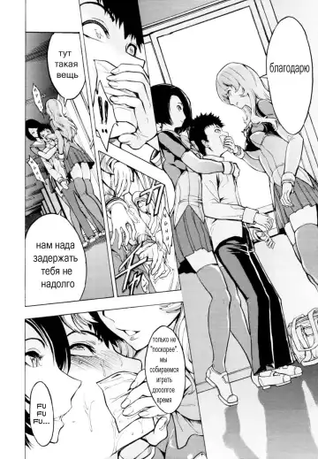 [Hakaba] Koukai Benjo Ch. 4 Fhentai - Page 6