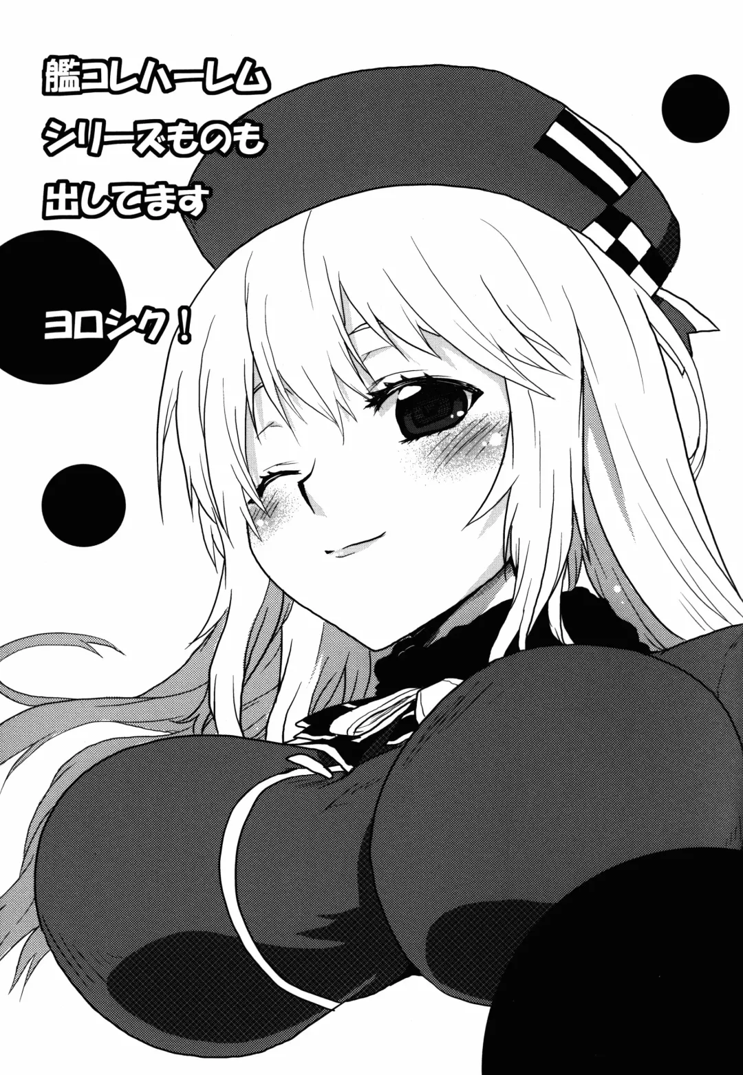 [Kushikatsu Koumei] Omodume BOX 32 Fhentai - Page 33