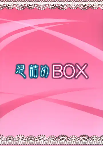 [Kushikatsu Koumei] Omodume BOX 32 Fhentai - Page 36