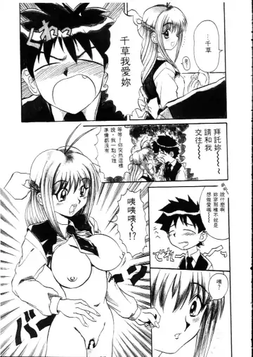 [Hirokawa Kouichirou] Deep Trip | 銷魂之旅 Fhentai - Page 128