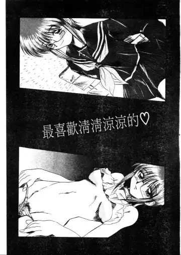 [Hirokawa Kouichirou] Deep Trip | 銷魂之旅 Fhentai - Page 161