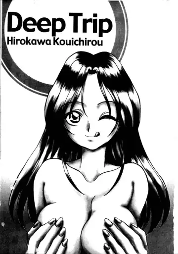 [Hirokawa Kouichirou] Deep Trip | 銷魂之旅 Fhentai - Page 6