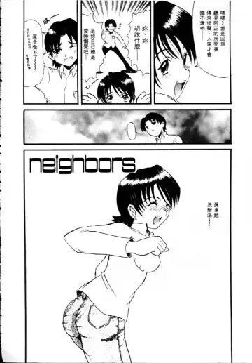 [Hirokawa Kouichirou] Deep Trip | 銷魂之旅 Fhentai - Page 9