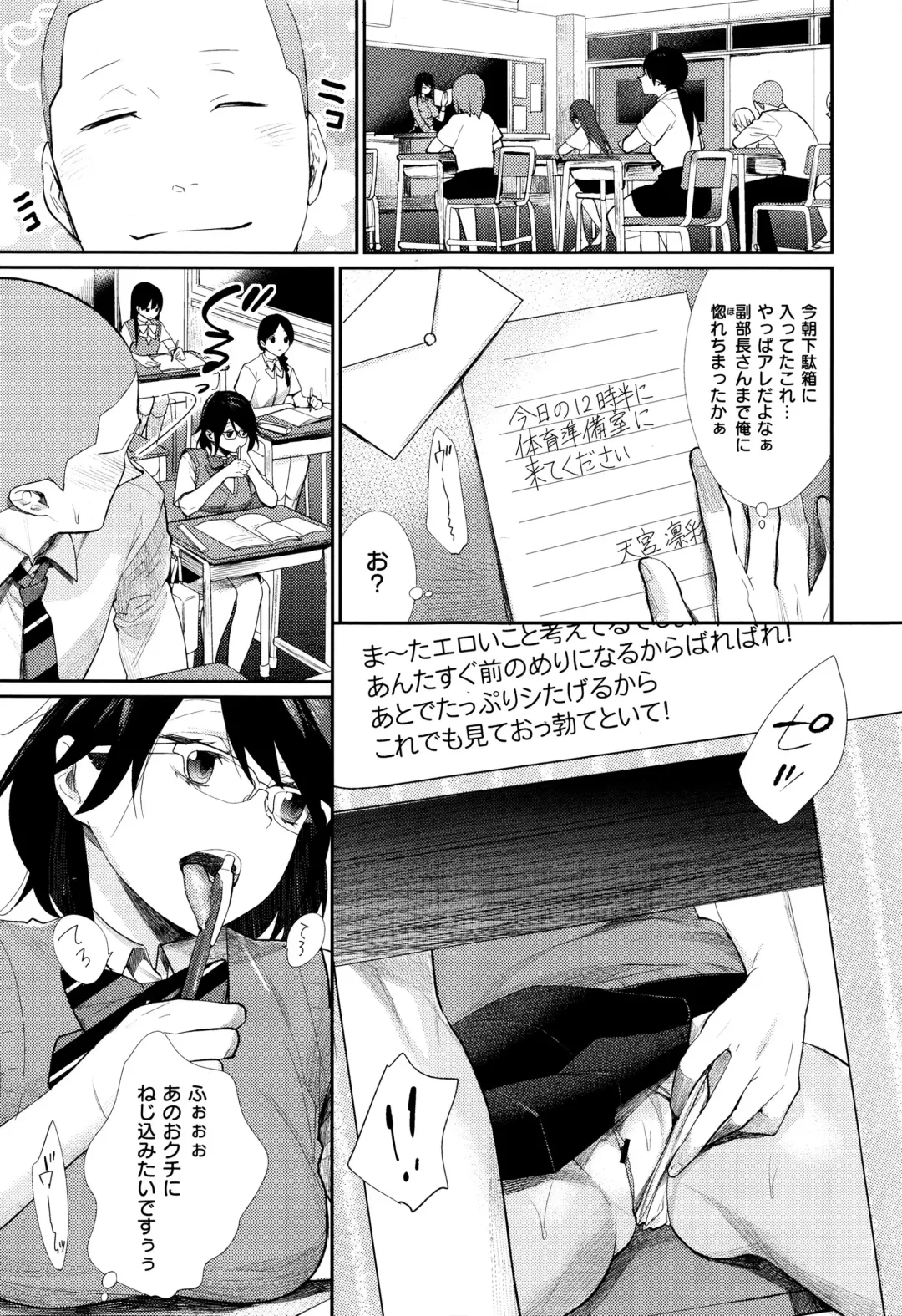 [Mgmee] Joshi Otasa no Oujisama Ch. 1-5 Fhentai - Page 111
