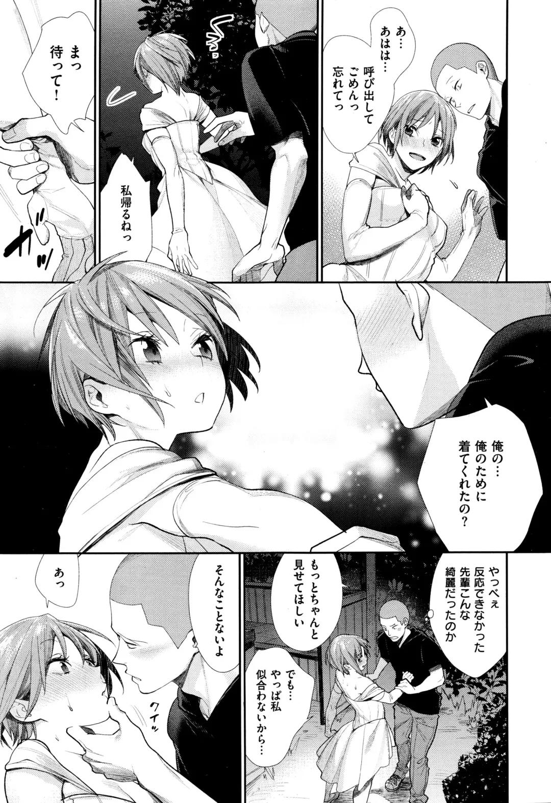 [Mgmee] Joshi Otasa no Oujisama Ch. 1-5 Fhentai - Page 121
