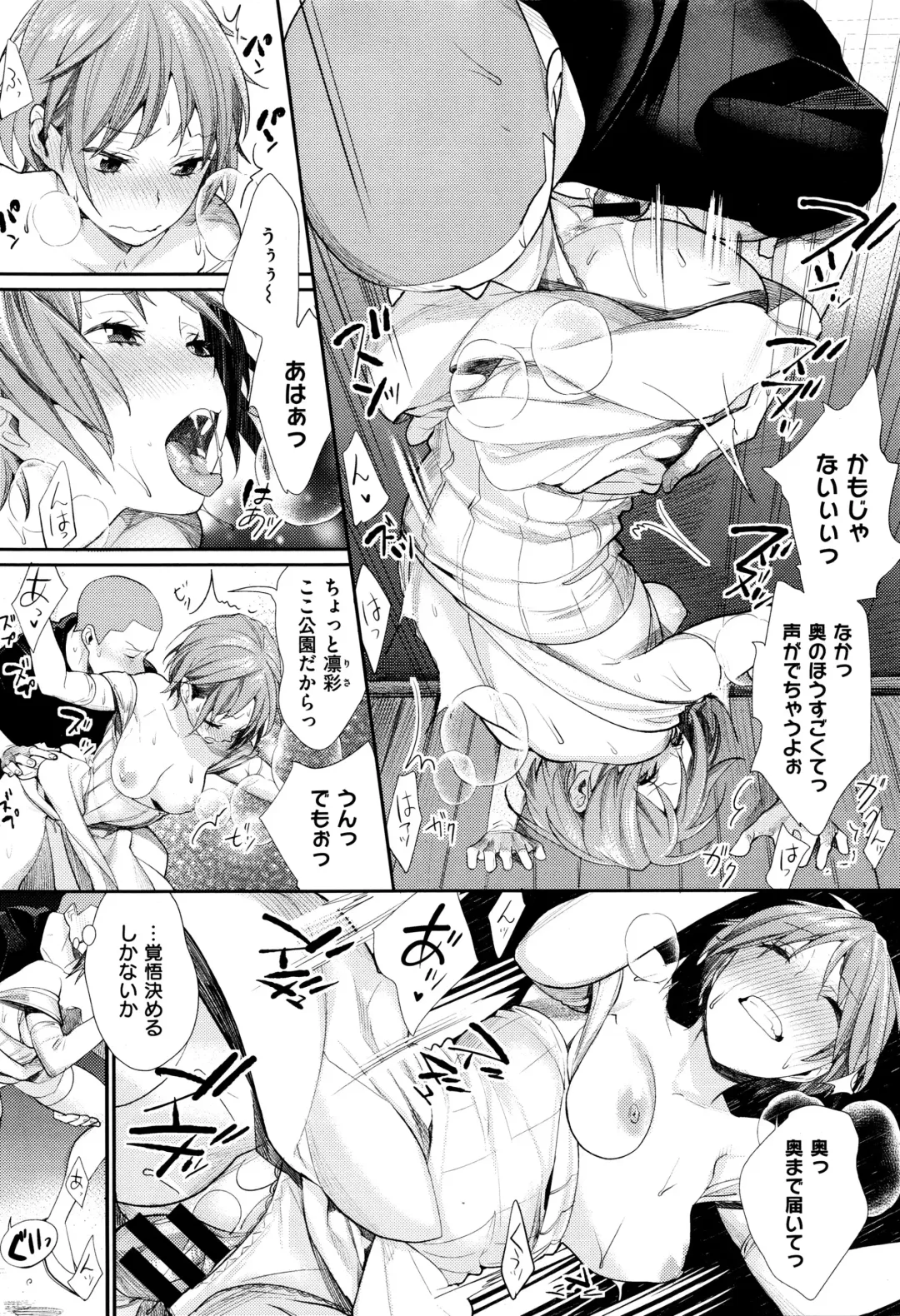 [Mgmee] Joshi Otasa no Oujisama Ch. 1-5 Fhentai - Page 132