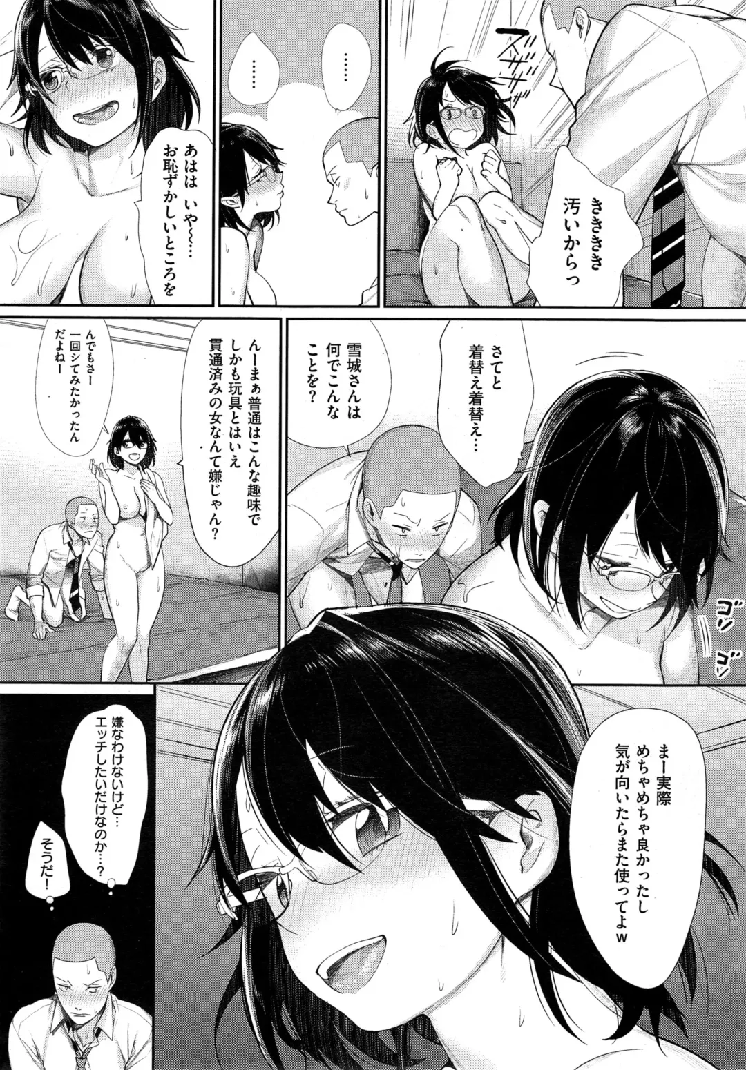[Mgmee] Joshi Otasa no Oujisama Ch. 1-5 Fhentai - Page 47