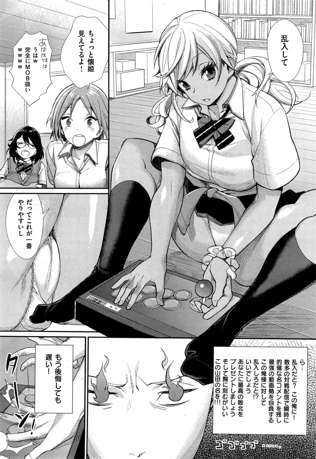 [Mgmee] Joshi Otasa no Oujisama Ch. 1-5 Fhentai - Page 7