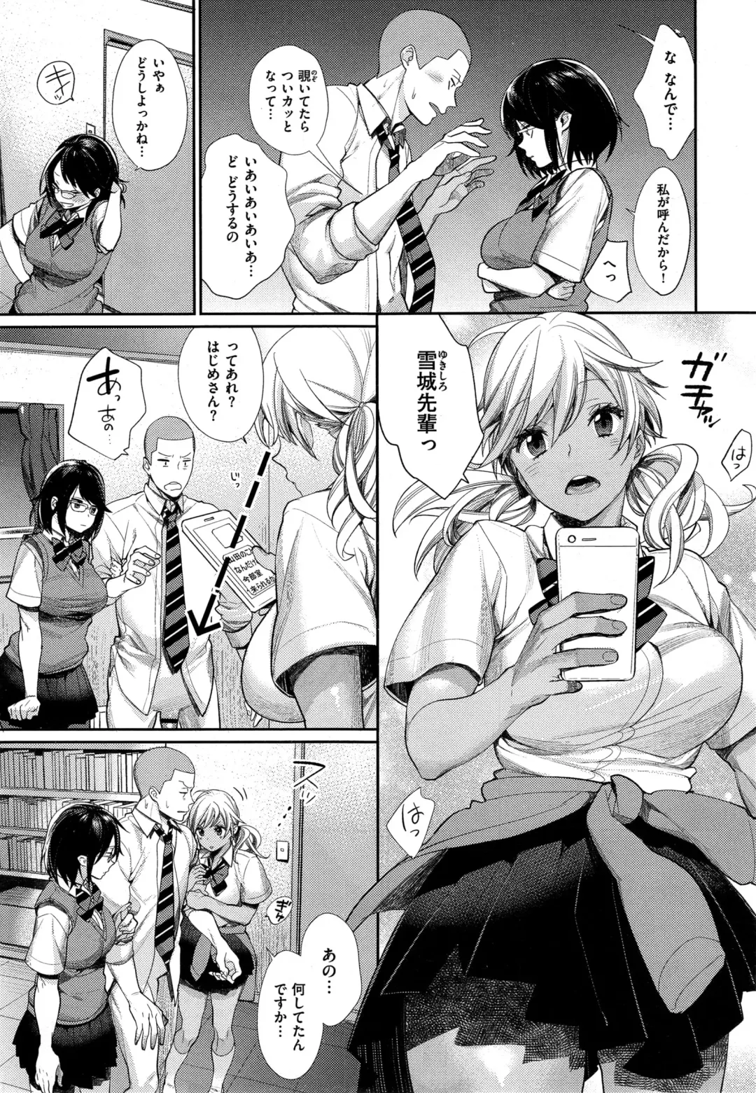 [Mgmee] Joshi Otasa no Oujisama Ch. 1-5 Fhentai - Page 91
