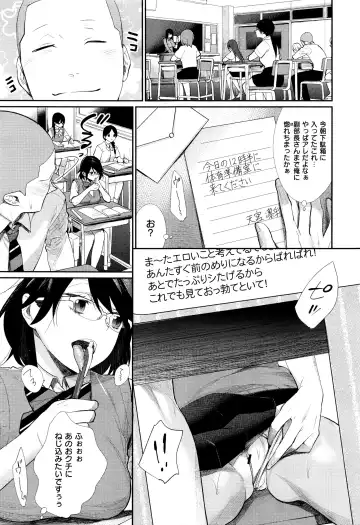 [Mgmee] Joshi Otasa no Oujisama Ch. 1-5 Fhentai - Page 111