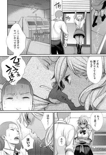 [Mgmee] Joshi Otasa no Oujisama Ch. 1-5 Fhentai - Page 12