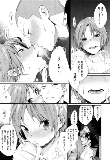 [Mgmee] Joshi Otasa no Oujisama Ch. 1-5 Fhentai - Page 125