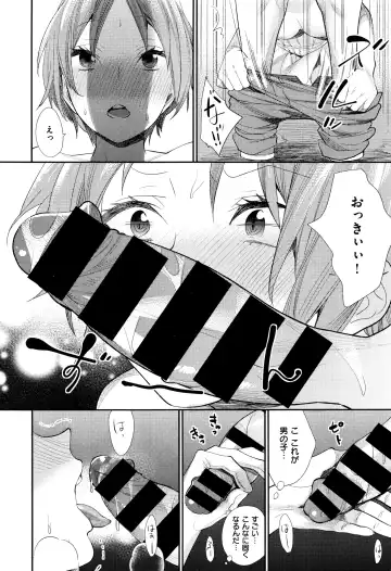 [Mgmee] Joshi Otasa no Oujisama Ch. 1-5 Fhentai - Page 126