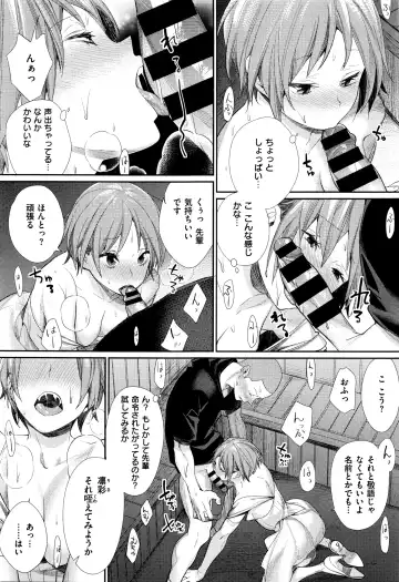 [Mgmee] Joshi Otasa no Oujisama Ch. 1-5 Fhentai - Page 127