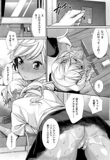 [Mgmee] Joshi Otasa no Oujisama Ch. 1-5 Fhentai - Page 25