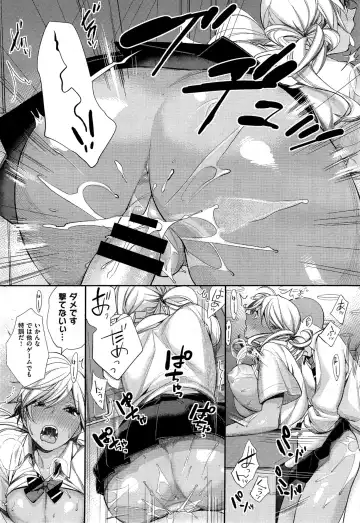[Mgmee] Joshi Otasa no Oujisama Ch. 1-5 Fhentai - Page 27