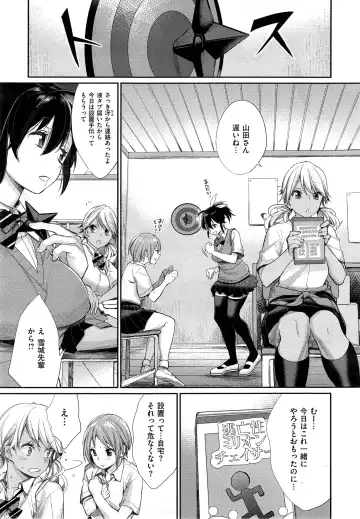 [Mgmee] Joshi Otasa no Oujisama Ch. 1-5 Fhentai - Page 35
