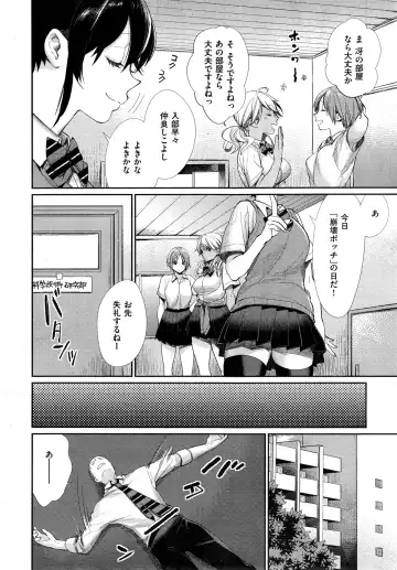 [Mgmee] Joshi Otasa no Oujisama Ch. 1-5 Fhentai - Page 36