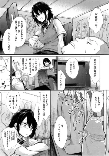 [Mgmee] Joshi Otasa no Oujisama Ch. 1-5 Fhentai - Page 37