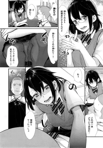 [Mgmee] Joshi Otasa no Oujisama Ch. 1-5 Fhentai - Page 38