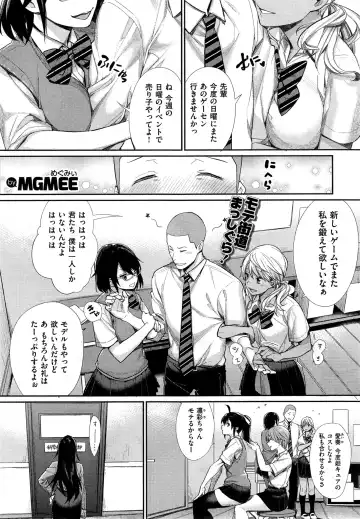 [Mgmee] Joshi Otasa no Oujisama Ch. 1-5 Fhentai - Page 59