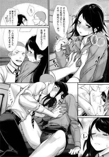 [Mgmee] Joshi Otasa no Oujisama Ch. 1-5 Fhentai - Page 69