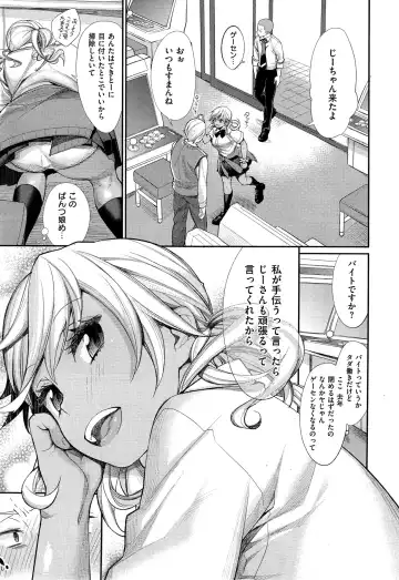 [Mgmee] Joshi Otasa no Oujisama Ch. 1-5 Fhentai - Page 9