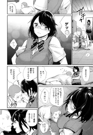 [Mgmee] Joshi Otasa no Oujisama Ch. 1-5 Fhentai - Page 90