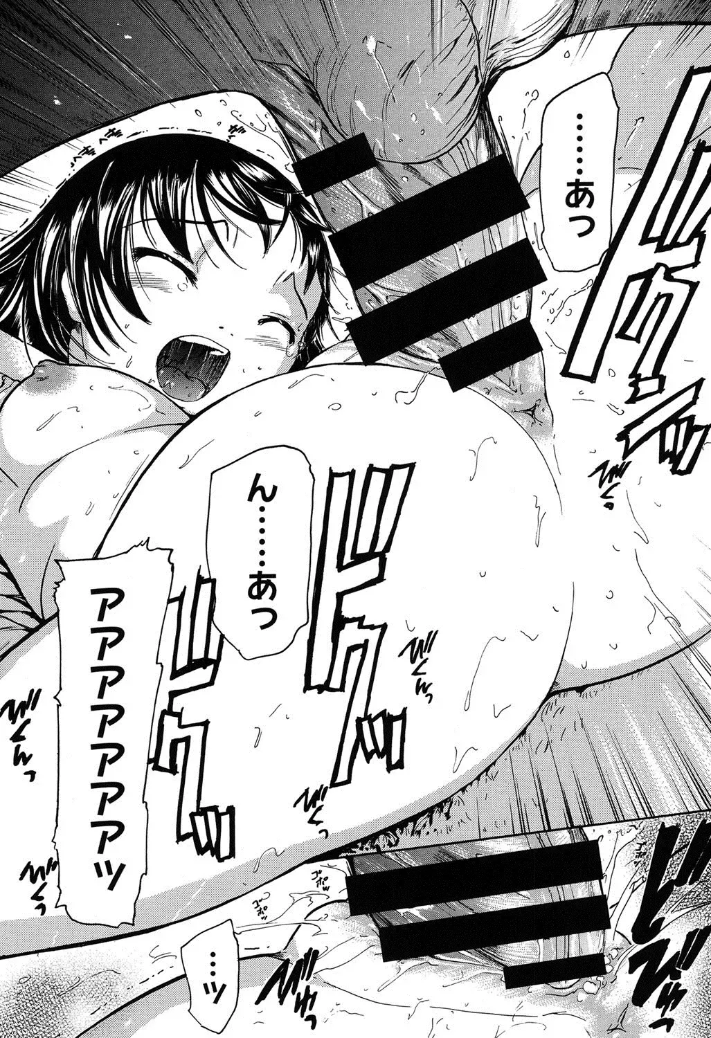 [Ootaki Kazufumi] Harukoi Renka Fhentai - Page 192