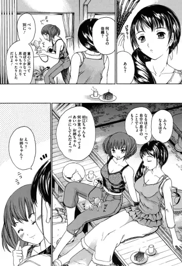 [Ootaki Kazufumi] Harukoi Renka Fhentai - Page 100