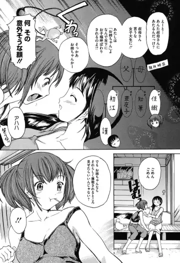 [Ootaki Kazufumi] Harukoi Renka Fhentai - Page 101