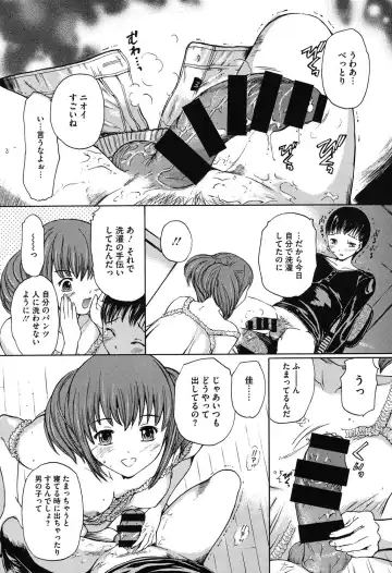 [Ootaki Kazufumi] Harukoi Renka Fhentai - Page 109