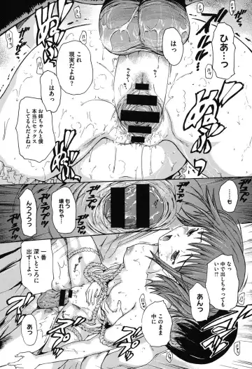 [Ootaki Kazufumi] Harukoi Renka Fhentai - Page 121