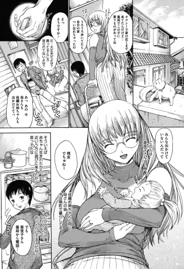 [Ootaki Kazufumi] Harukoi Renka Fhentai - Page 126