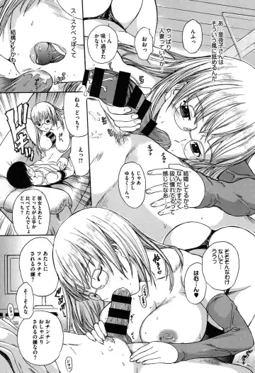 [Ootaki Kazufumi] Harukoi Renka Fhentai - Page 133