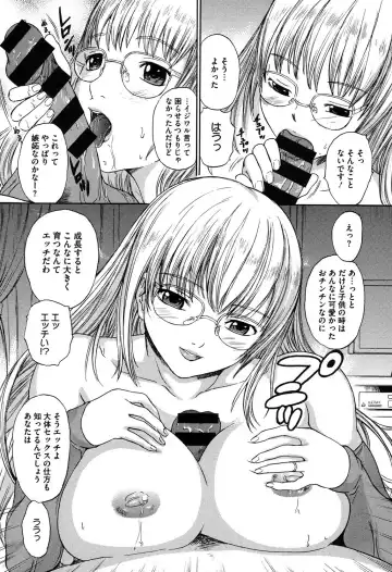 [Ootaki Kazufumi] Harukoi Renka Fhentai - Page 134