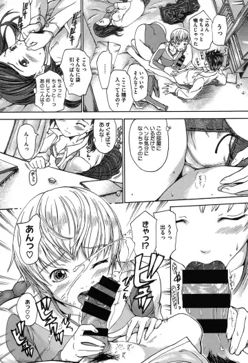 [Ootaki Kazufumi] Harukoi Renka Fhentai - Page 14