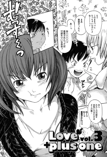 [Ootaki Kazufumi] Harukoi Renka Fhentai - Page 147