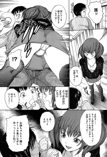 [Ootaki Kazufumi] Harukoi Renka Fhentai - Page 148