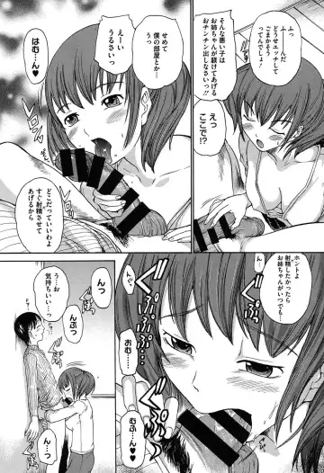[Ootaki Kazufumi] Harukoi Renka Fhentai - Page 151
