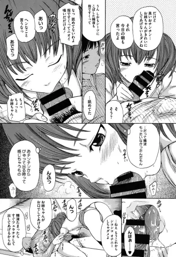 [Ootaki Kazufumi] Harukoi Renka Fhentai - Page 152